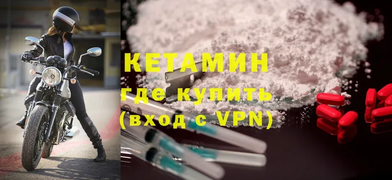 Кетамин ketamine  ОМГ ОМГ ТОР  Игра 