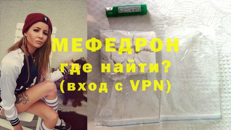 закладки  Игра  МЕФ VHQ 